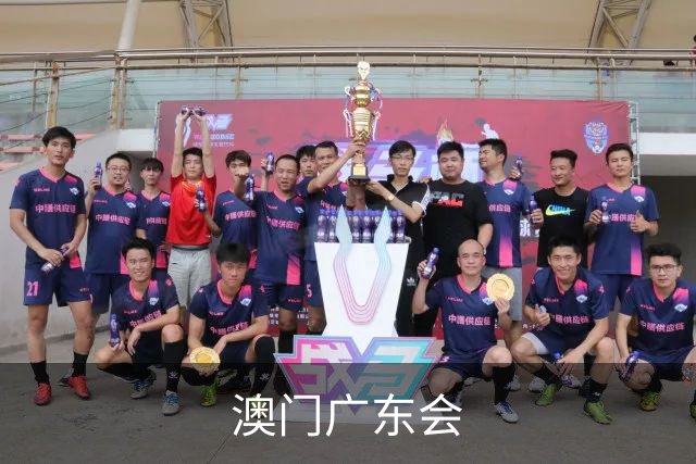 澳门广东会公司介绍